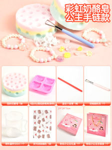 Creative DIY Soap Box Archaeology Digging Toy for Kids Ages 3 and Above Handmade Craft Bracelet by Tao Xiao Bai