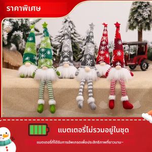 ตุ๊กตาถักไหมพรมรูปเกล็ดหิมะเรืองแสงคริสต์มาสปี 2025 - ของตกแต่งโนม โคมไฟสร้างบรรยากาศ แบตเตอรี่ใช้งานได้นาน ของขวัญคริสต์มาส/ปีใหม่สำหรับเด็ก