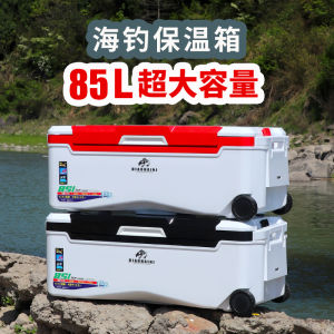 Large Capacity Fishing Cooler Box: Portable & Durable Ocean Fishing Gear