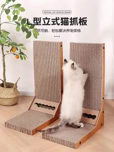 《406》L Type Cat Scratch Board Vertical Cat Scratch Board No Dandruff Wooden Cat Scratch Board Cat Scratch Nest Scratching Board Self-Hi Cat Toy Cat