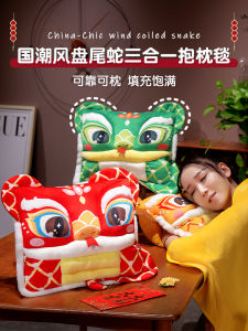 Snake Year Chinese Fad Pillow Blanket Three-in-One Office Cushion Hand Warmer Nap Pillow Living Room Pillows Quilt Car