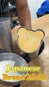 พิมพ์อบขนมปัง หมี/แมว