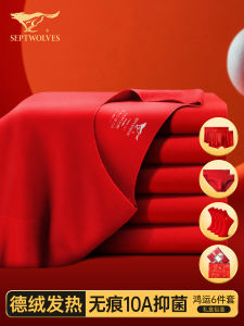 Warm Innerwear Set for Men in Red Velvet Material Lucky Year Gift Qilipeng Brand Luxury Style Winter Collection Home Fashion