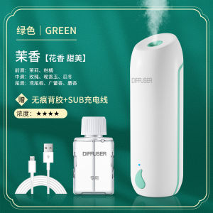 USB Charging Automatic Aromatherapy Machine Long Lasting Fragrance Bathroom Deodorant Essential Oil Diffuser Home Appliance