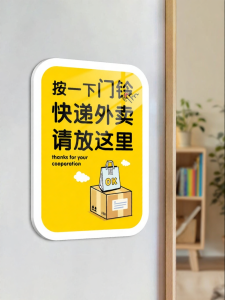 ZHICAIYOU | Doorbell Reminder Sign Acrylic