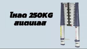 DEKEE  บันไดสแตนเลส 3.9m/5.9m บันไดพับได้ บันไดยืดหดได้ ยืดหดได้ รุ่น 3.9/5.9 เมตร บันไดสแตนเลสพับจริง