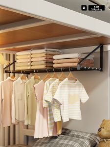MUGG | Bedside Hanging Clothes Rack Wall Mount Without Drill