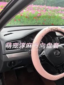 Bọc Vô Lăng Thoáng Khí Gấm Bốn Mùa Chống Trượt Bền