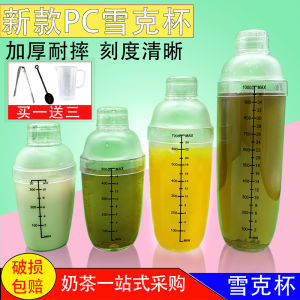 ชุดเครื่องมือผสมเครื่องดื่มแบบมีกรด ตะเกียบ พร้อมขวดผสมเครื่องดื่มแบบมีขีด ตะเกียบแบบมือถือ