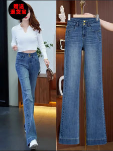 High Waist Bell Bottom Jeans Womens Fashion Casual Retro Style Spring Autumn New Arrival TUCANO Blue Cotton Stretch Denim