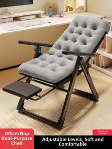 maitian | Foldable Lazy Chair