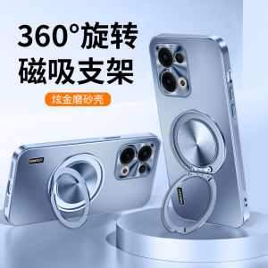 OPPO Reno13 pro Phone Case Integrated Anti-Fall Full Cover Magnetic Suction Frosted Luxury Protection Cover with Stand