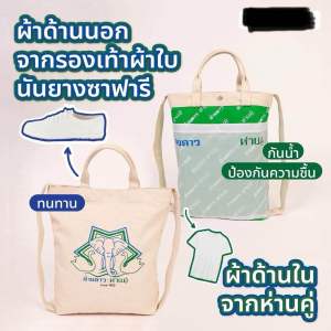 กระเป๋าช่างดาว งานพร่อมส่ง สวยดูดี เท่ห์โดนใจ