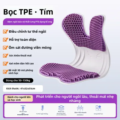 Ghế Đệm Lưng Bằng Gel Lõi Sợi Cellulose Mùa Hè Đệm Lưng Bằng Mút Nhớ Hình Dạng Ghế Làm Việc Đệm Lưng Ghế Sofa Ghế Đệm