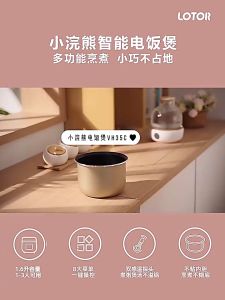 LOTOR 1.6L Intelligent Mini Rice Cooker with Dual Power Function and Non-Stick Interior for 1-3 Persons