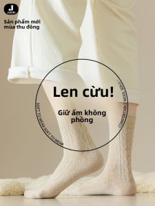 JIAZINI | Vớ Lông Cừu Dày Ấm Dài Không Xương Nhung