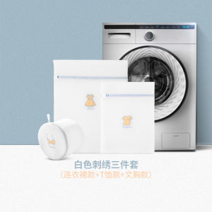 Laundry Bag Anti-Deformation Special for Washing Machine Sweater Underwear down Jacket Net Pocket Home Use Organizer