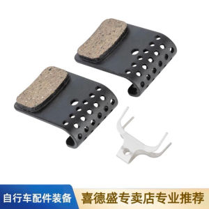 HASSNS Brake Pads for Mountain Bikes And Road Bikes Suitable for Xide Sheng AD350/300RS380/350 Bicycle Brake Disc Accessories