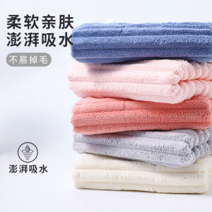 Khăn Mặt Nhung San Hô Dày Thấm Nước Không Phải Cotton Nguyên Chất Không Rụng Lông Dùng Tại Nhà Khăn Lau Khô Tóc Treo Khăn Tắm Lớn
