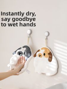 FaSoLa | Cute Cartoon Hanging Quick-Dry Hand Towel
