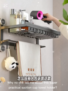 SG stock bathroom rack kitchen storage suction cup shelf rack artifact punch free no drill heavy duty