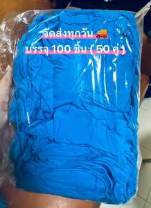 ถุงมือยาง ถุงมือไนไตร งานใหม่ งานแพ็คถุง 1แพ็ค/95-100ชิ้น