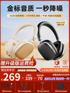 SIBYL Y1 Active Noise Canceling Headset Wireless Bluetooth Gaming Headphones with Mic for Computer And  Products