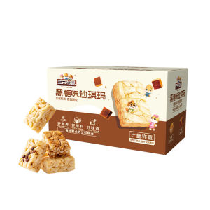 Three Squirrels | Nutritious Breakfast Egg and Grape Pastry