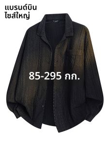 เสื้อเชิ้ตแขนยาวคอปกพิมพ์ลายสไตล์จีนย้อนยุคขนาดใหญ่สำหรับผู้ชาย แจ็คเก็ตเสื้อเชิ้ตแบบสวมหัว ผ้าฝ้ายผสมโพลีเอสเตอร์ ฤดูใบไม้ร่วง