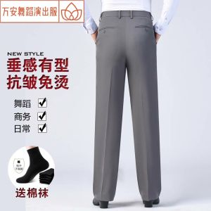 High Waist Straight Leg Mens Dance Pants for Social Dancing Latin Dance Square Dancing Fitness Yoga Sports Wear Summer New