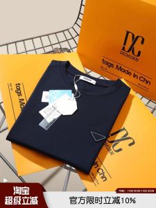 Italian Luxury Modal Skin Series High End Men Women Couple Soft Elastic Breathable Base Long Sleeve T Shirt Urban Fashion