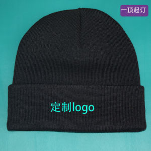 Woolen Cap Team Custom Logo Embroider Black Ins Knitted Hat Hip Hop Tide Skullcap Beanie Hat Heattech Fall and Winter