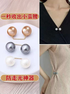 Nút Áo Thắt Eo Ngọc Trai Nút Cố Định Quần Nút Cố Định Áo Không Cần Khâu Nút Cố Định Áo Đa Năng Nút Cố Định Quần