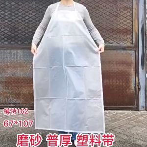 1Pc Waterproof Apron For Kitchen Housework Restaurant Butcher Transparent PVC Apron Clean Cafe Shop Hairdresser Aprons