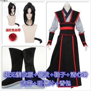 Magic Way Cosplay Costume Wei Wuxian Yiling Old Ancestor Jiang Chen Jin Ling Jiang Yanli Blue Forgetful Cosplay Clothing