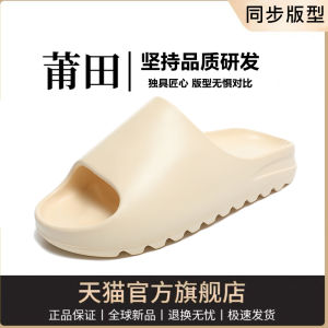 Sesame Street Slippers Men Summer Outwear Internet Celebrity Ins Trendy Cartoon Thick Sole Feeling of Shit Coconut Sandals Plus Size