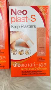 Neoplast-S Strip Plasters นีโอพลาสท์เอส พลาสเตอร์ผ้า 100ชิ้น/กล่อง (1กล่องและยกแพ็ค3กล่อง ) แพ๊กเกจใหม่ล่าสุด