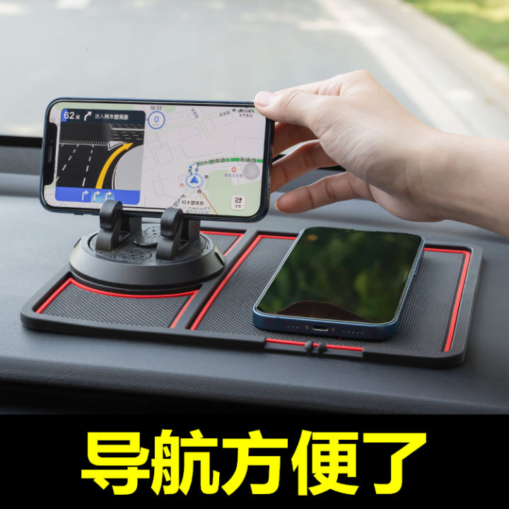 Car Mobile Phone Holder Multifunctional Creative AntiSlip Mat Car Dashboard Car Dashboard