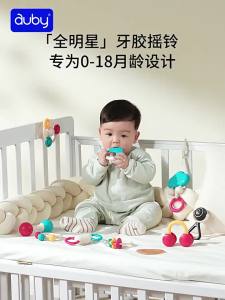 Auby | Baby Early Education Toy Rattle Teether Grip Training Gift