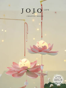 Dragon Year New Style Ancient Rabbit Lantern Lotus Lantern for Lantern Festival Outdoor EVA Material Mr Grocery Brand