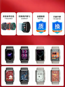 HUAWEI | Blood Pressure ECG Monitor Smartwatch