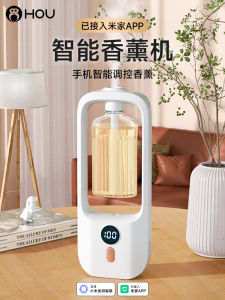 Máy Phun Hương Tự Động HOU JD201 Dùng Trong Nhà Tắm Phòng Vệ Sinh Máy Phun Hương Đèn Chiếu Sáng Thiết Bị Điện Gia Dụng