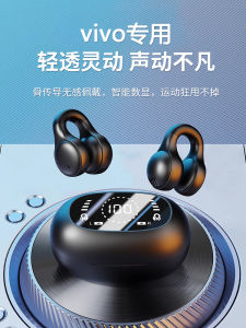 Original Wireless Bluetooth Earphones for Vivox200pro Mobile Phone High Quality Noise Reduction Official Version Bone Conduction