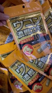 BỘT NGHỆ GIẢI RƯỢU ORIHIRO (20 GÓI/ TÚI) - GIÚP TỈNH RƯỢU NHANH CHÓNG VÀ GIẢM MỆT MỎI SAU KHI UỐNG RƯỢU BIAHÀNG NỘI ĐỊA NHẬT