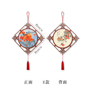 All the Best Chinese Knot Large Pendant New Chinese Style Entrance Door Ornaments Dining Room and Study Room Housewarming Decorative Painting