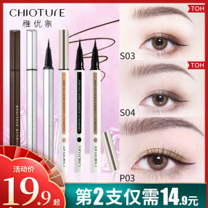 Waterproof Long-Lasting Fine Tip Eyeliner Pen Smudge-Proof Beginner-Friendly Brown Shade for Natural Look Ideal for Daily Use
