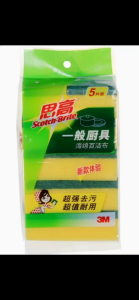 SG Stock 🔥 3M Scotch Brite Kitchen Sponge/Scrub/Metal ball/Scouring pads