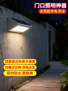 LIANGGUANGJING | Đèn LED Ngoài Trời Chống Nắng Cảm Biến Chuyển Động Sáng