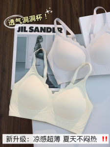 Ice Oxygen Cooling Ultra-Thin Bra for Women Summer Seamless Large Size Busty Feels Small No Steel Ring Jelly Cloud Design Breathable Dot Cup Bra