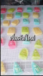 ขนมอาลัว KHANOM ALUA / Thai dessert เซ็ตพระเครื่อง 5 ชิ้น ของขวัญ ของแจก โรงทาน